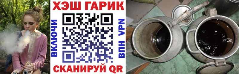 Магазины продажи наркотиков Куса Каннабис  СК  omg как войти  Меф  Гашиш 