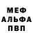 Кетамин VHQ Anastasia Maretea