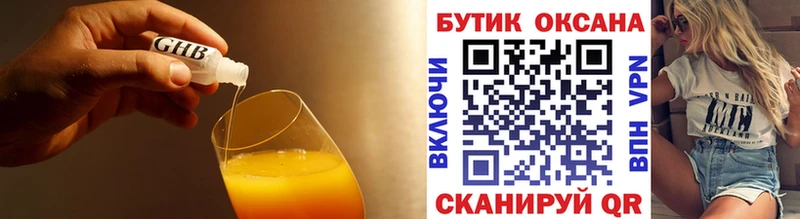 где купить наркоту  Куса  БУТИРАТ буратино 