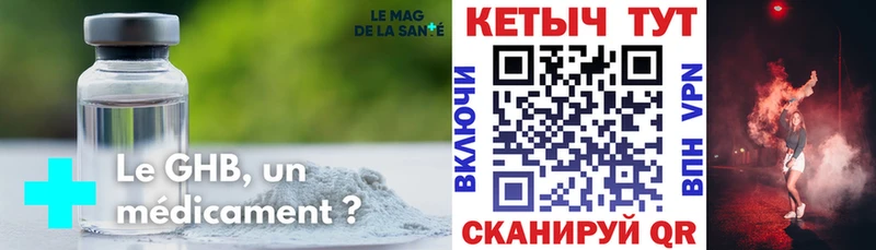 КЕТАМИН ketamine  цена   Куса 