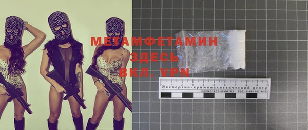 не бодяженный Беломорск