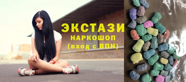 ГАЛЛЮЦИНОГЕННЫЕ ГРИБЫ Белокуриха
