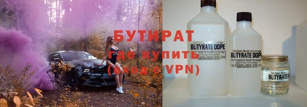 ешки Сосновоборск
