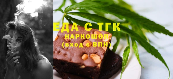 ГАЛЛЮЦИНОГЕННЫЕ ГРИБЫ Белокуриха