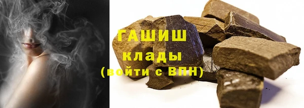 герыч Слюдянка