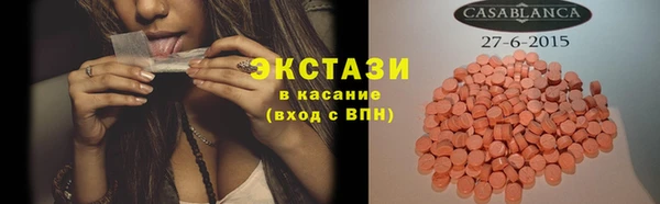 ГАЛЛЮЦИНОГЕННЫЕ ГРИБЫ Белокуриха