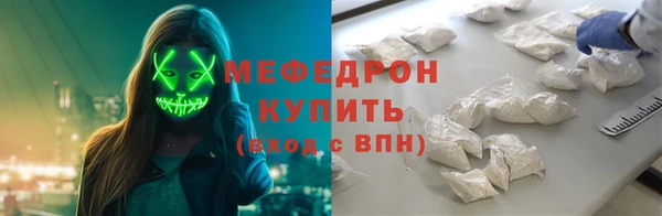 ГАЛЛЮЦИНОГЕННЫЕ ГРИБЫ Белокуриха
