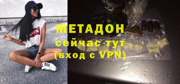 не бодяженный Беломорск