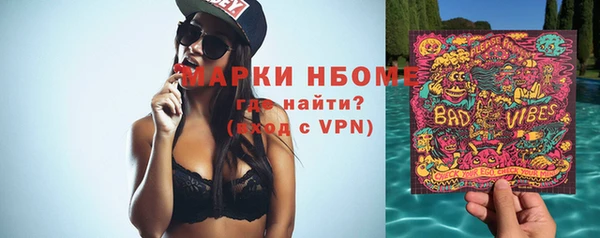 экстази Сосновый Бор
