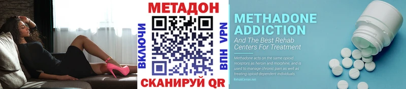 продажа наркотиков  Куса  МЕТАДОН белоснежный 