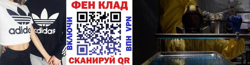 МЕТАМФЕТАМИН витя  Куса 