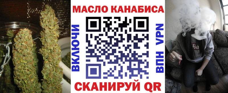 ТГК вейп  Куса 